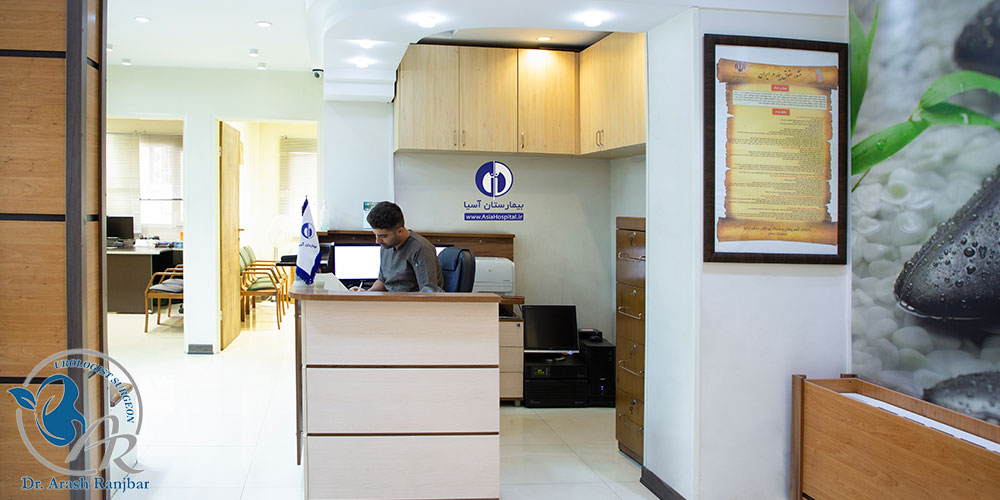 مرکز فوق‌ تخصصی اورولوژی شبانه روزی